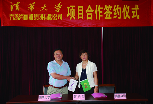 公司與清華大學(xué)簽訂項(xiàng)目合作戰(zhàn)略協(xié)議。