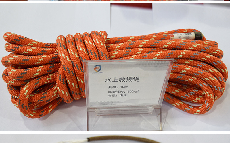 救生圈浮索