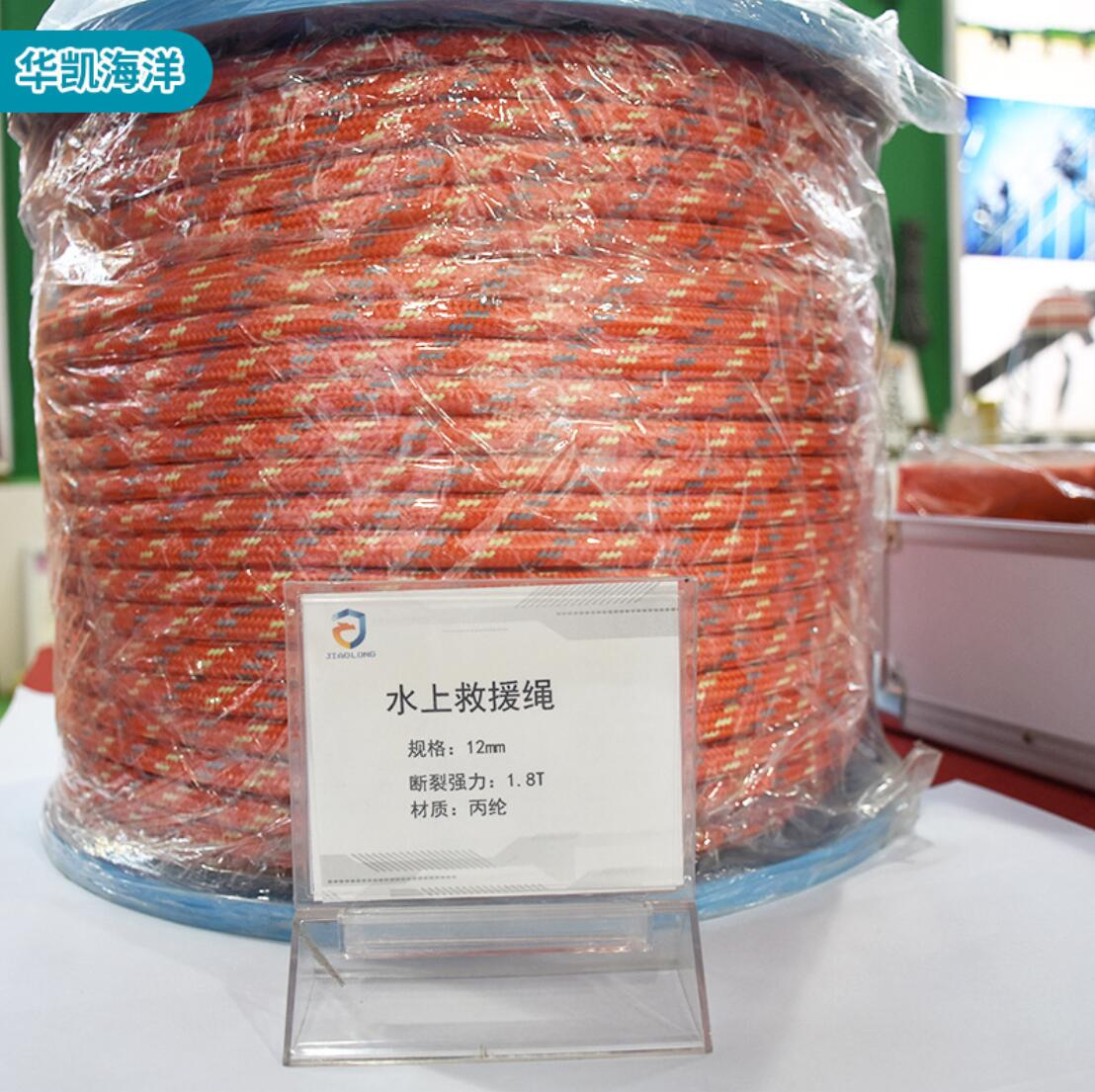 水上漂浮救援繩