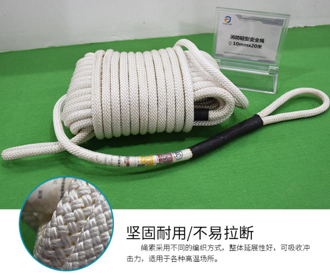 高空作業大繩在哪里買？