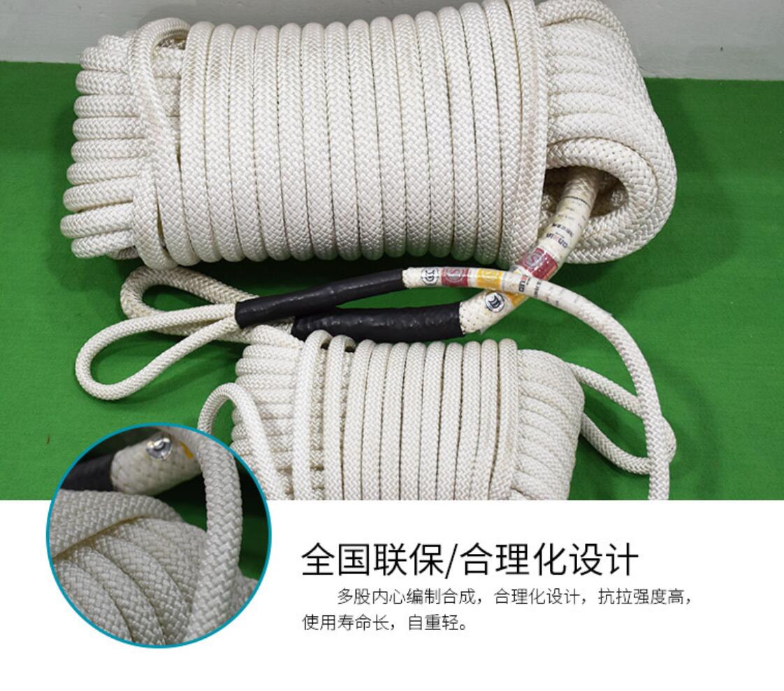 高空作業大繩在哪里買？