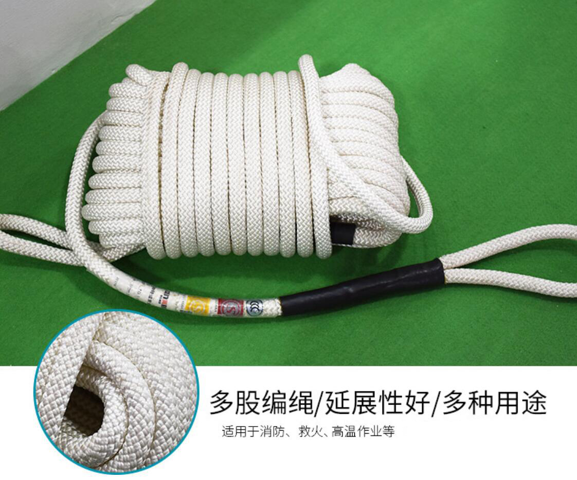 高空作業大繩在哪里買？