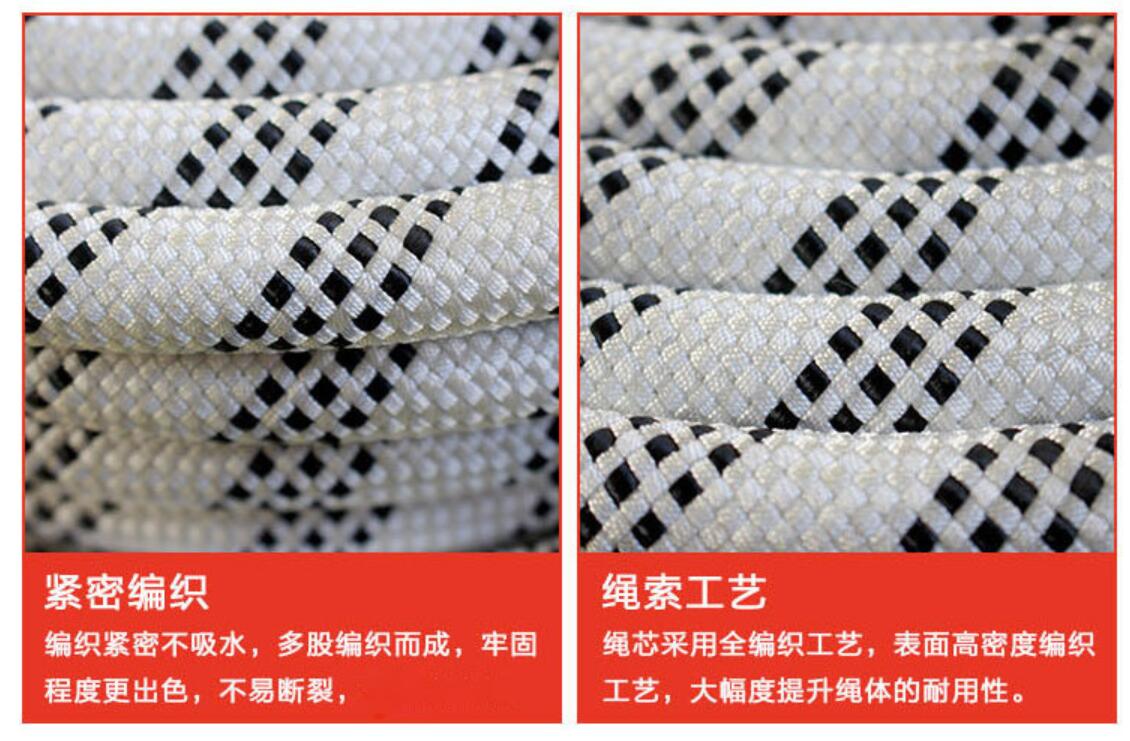 高空作業安全繩廠家