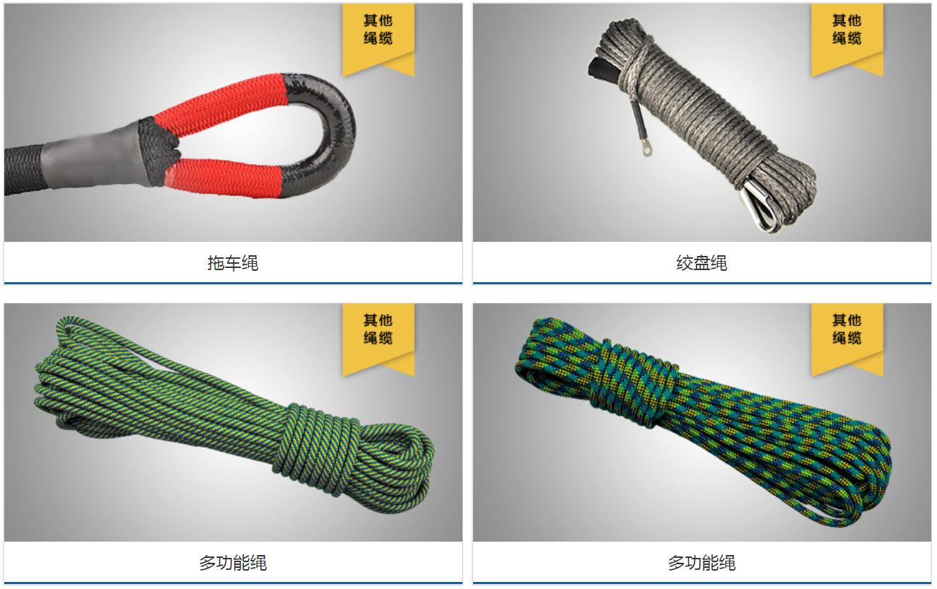 繩纜批發(fā)廠家