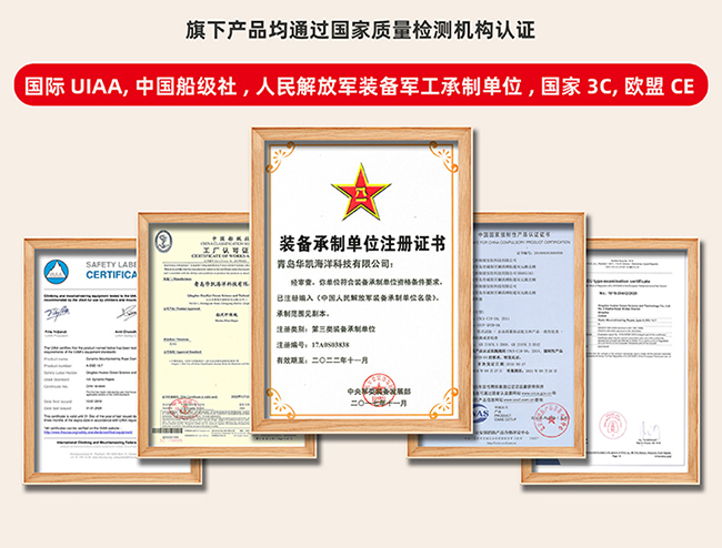 通用安全繩哪家便宜