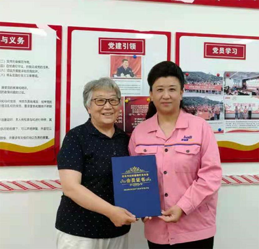 海麗雅集團(tuán)