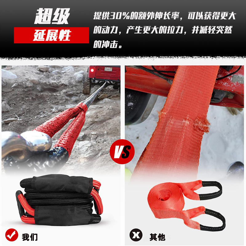 越野拖車繩生產廠家