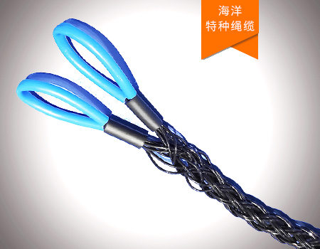 非金屬芳綸擠塑電纜網套